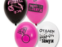 купить шарики воздушные на девичник новосибирск
